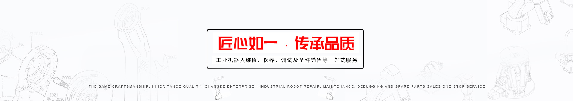 公司簡(jiǎn)介